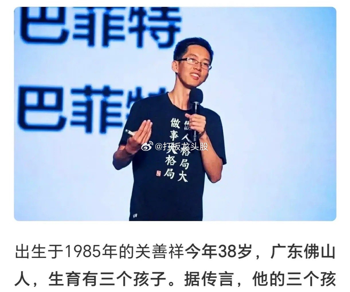 关善祥自杀身亡。年仅38岁。他的死因应该是投资失利。管理的基金配置了很多香港地产