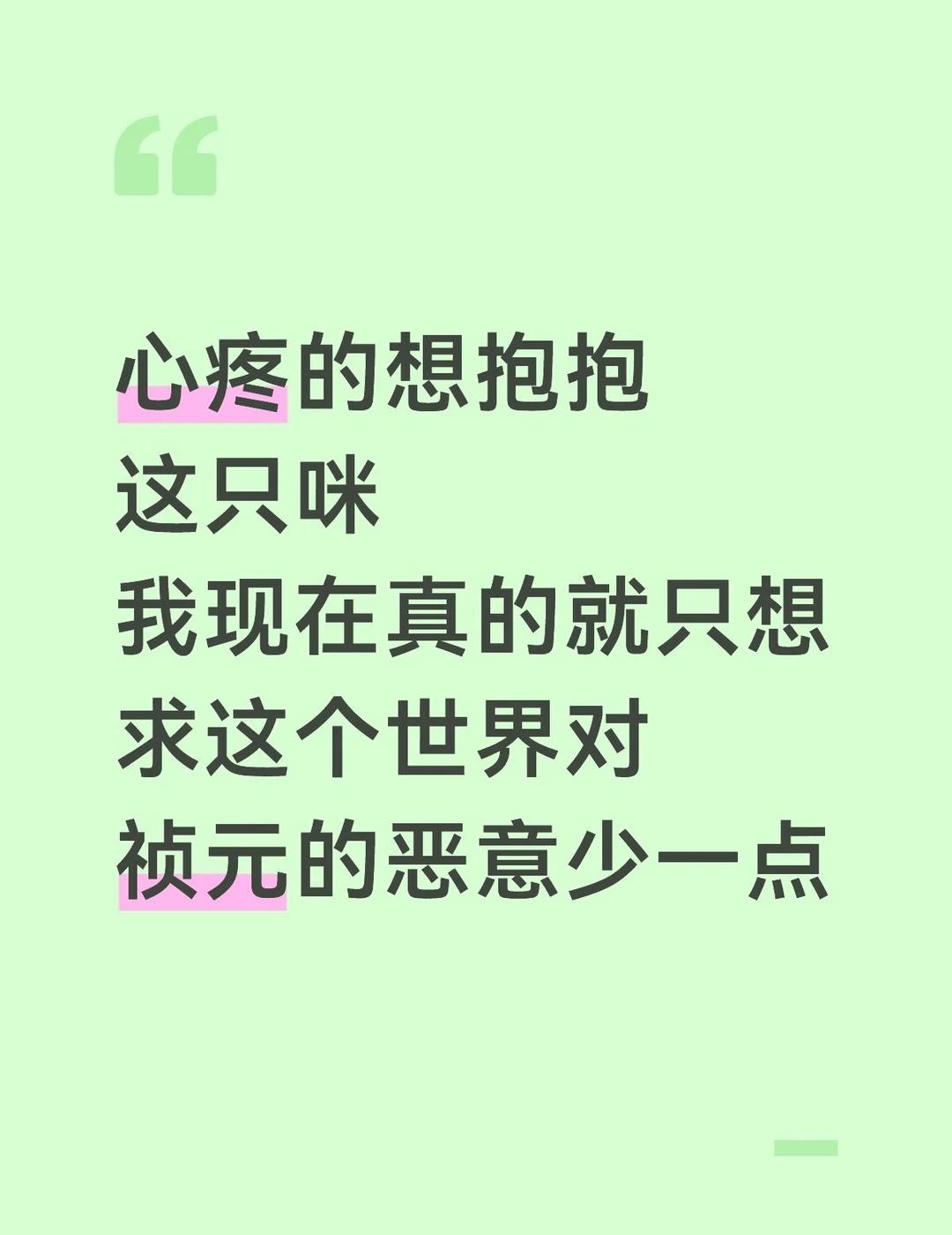 又独自消化了很久吧