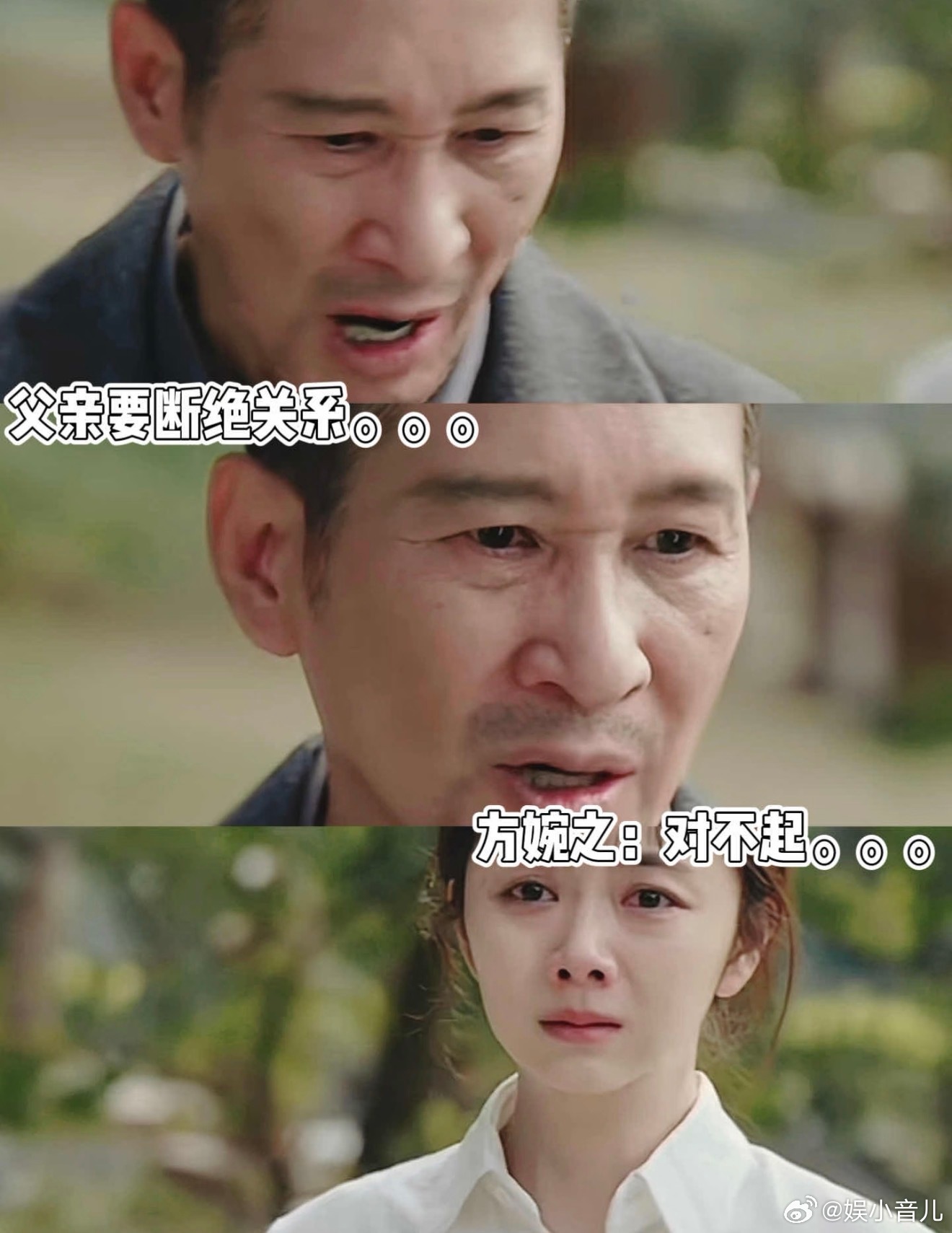 谭松韵爆料王劲松片场趣事 谁能拒绝温柔可爱的王劲松老师啊🥰！戏里演技精湛让人敬