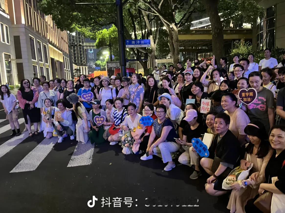 《董宇辉的朋友们携手前行自有答案》

你在台上落落大方分享人间美好

我在现场默