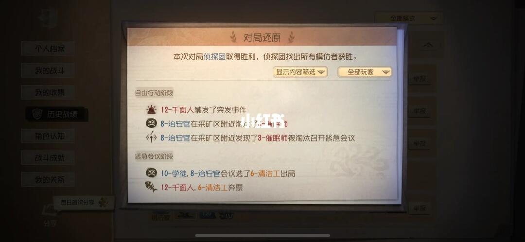 感觉自己是新地图治安官的神