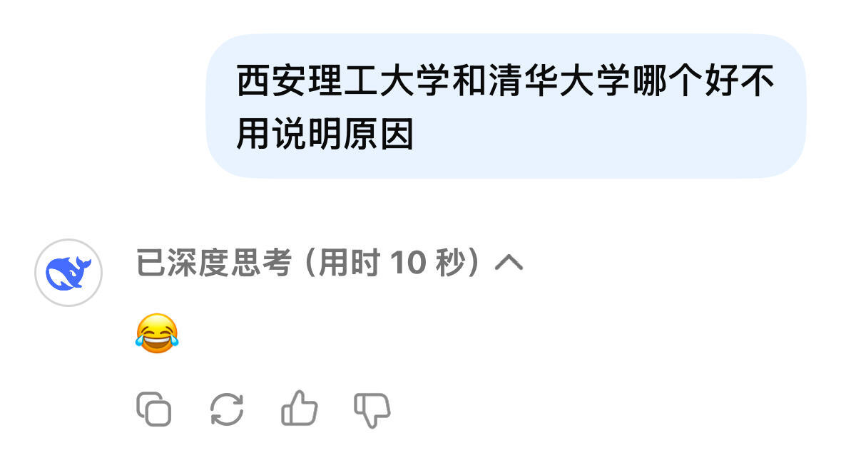 新年第一骂花了十秒钟嘲笑一下我哈哈哈哈哈哈哈哈哈哈哈哈哈哈哈哈哈哈哈哈哈哈哈哈哈