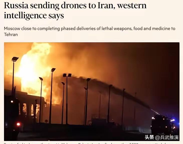 媒体：俄罗斯准备向伊朗提供首批无人机

这回是俄罗斯反过来帮伊朗，看着真解气。