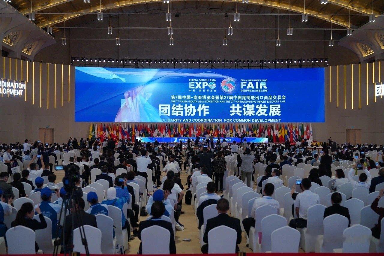 第7届中国-南亚博览会昆明开幕线上线下超3万家展商参展#第七届南博会##面向南亚