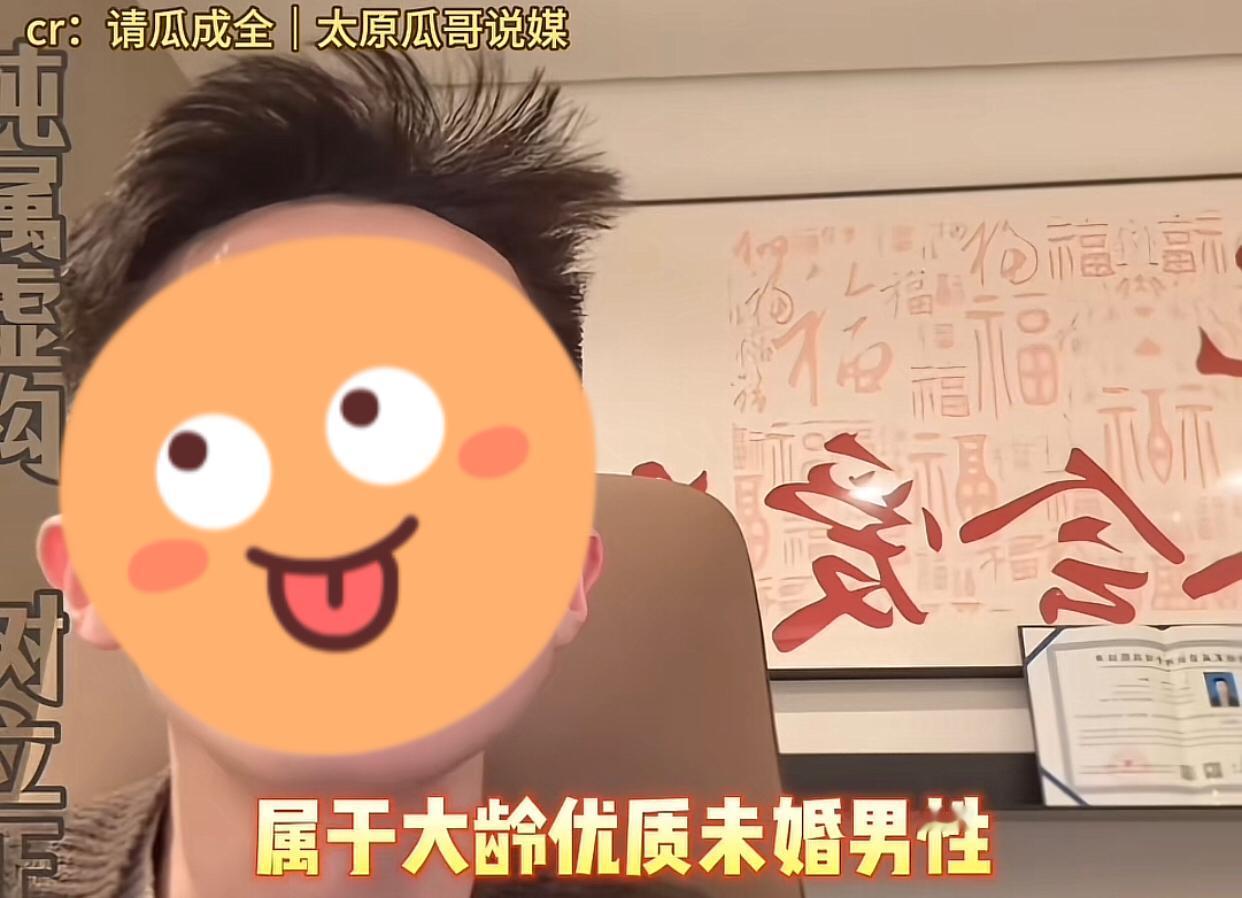 难怪相亲十二年都找不到对象，搁着拿净身出户当逗号使，谁家好姑娘会看上他呀！刷到一