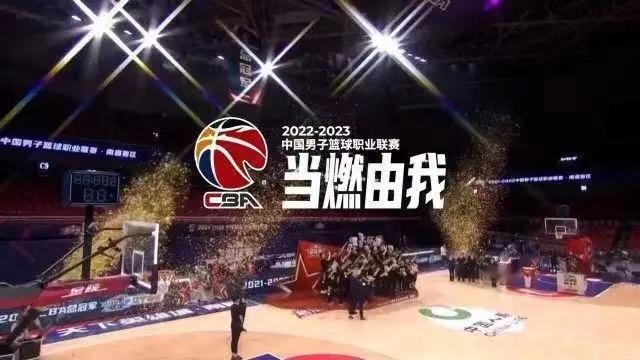 CBA第二阶段的比赛时间已经确定，定为12月1日到1月18日。
第一阶段的比赛结