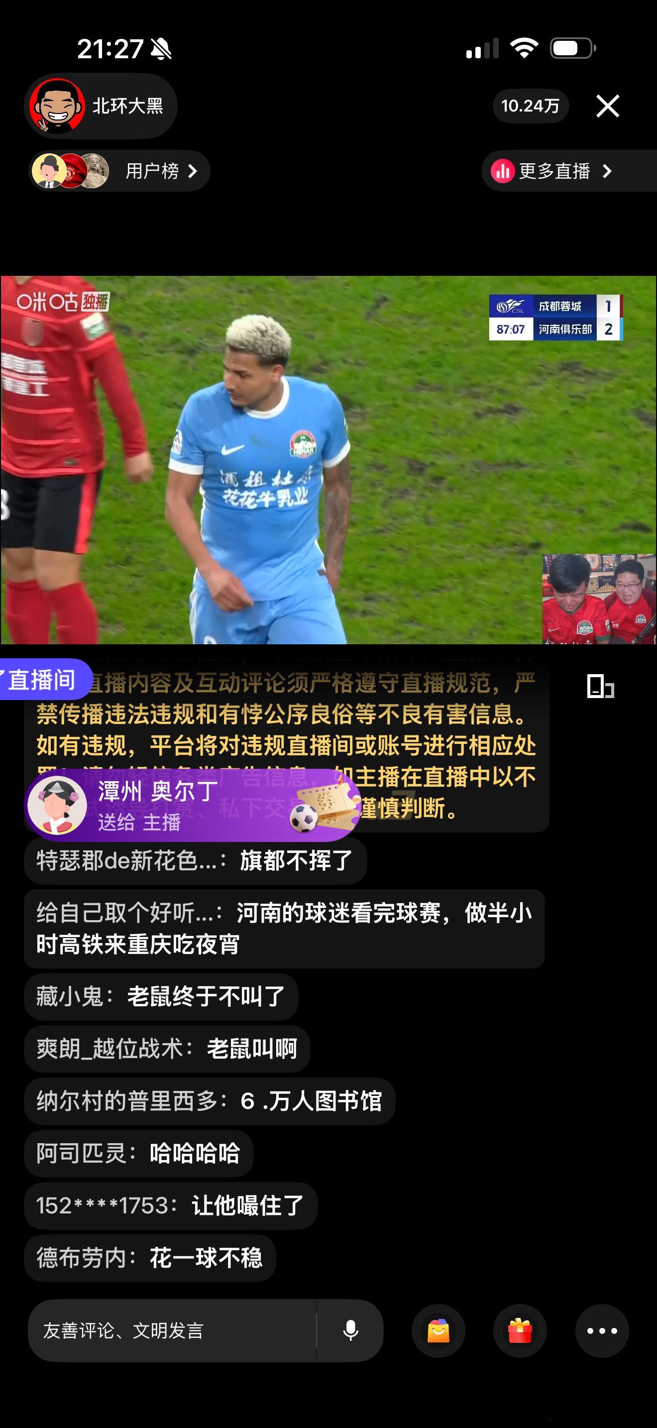 赛季三杀！跨赛季四杀！无缘夺冠！到底谁才是那谁最严厉的父亲！！！哈哈哈哈哈！直播