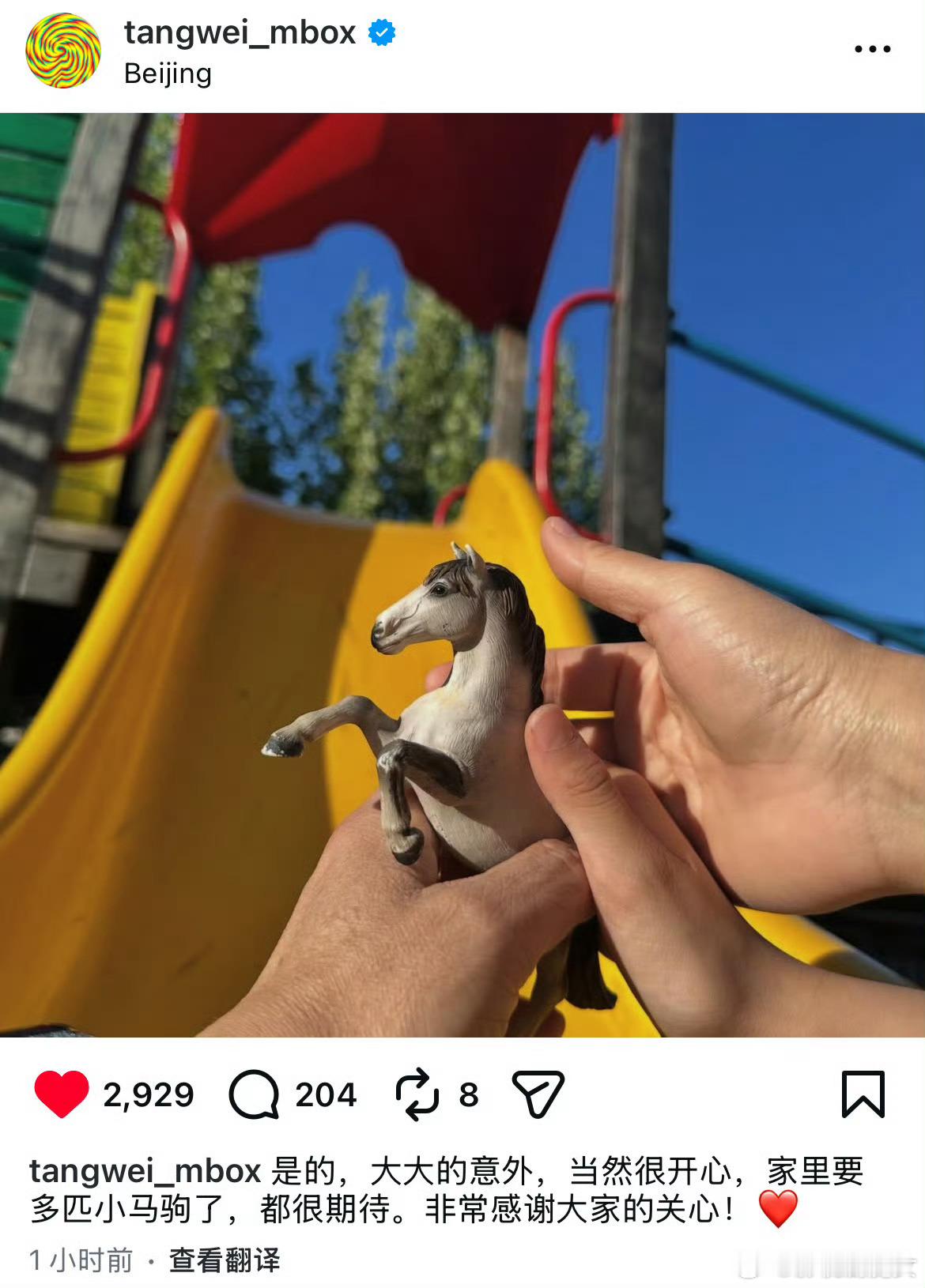 汤唯就是氛围本身！天呐姐怀孕期间状态也太好了，最近在上海这组照片还是那么文艺淡然