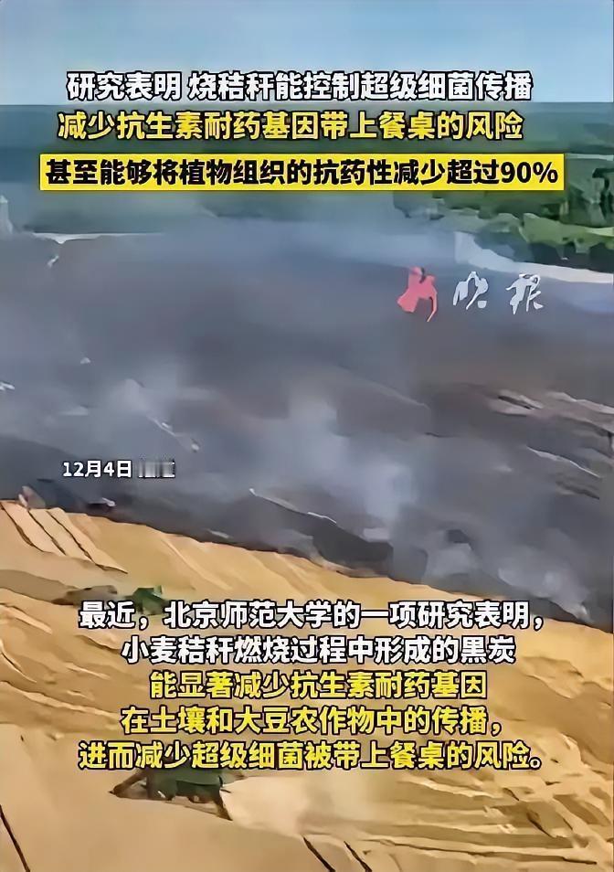 一个日本人的提案，让国人走了多年弯路。
明知道是敌人的阴谋，为什么现在还不全面开