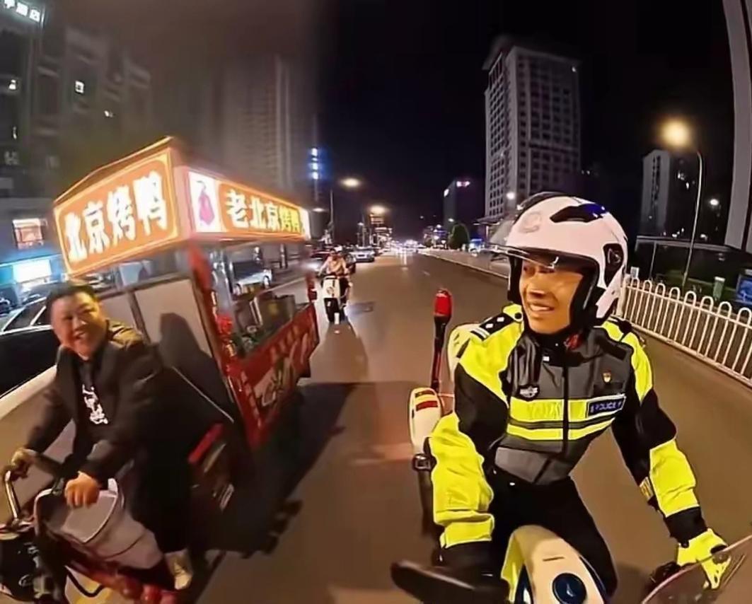 湖北襄阳一位交警，深夜巡逻时碰到一位刚收摊的烤鸭大哥。随口一问生意咋样，大哥老实