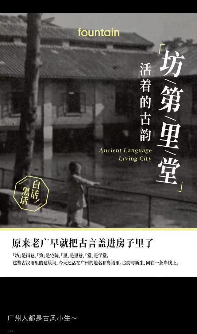 有趣的灵魂 