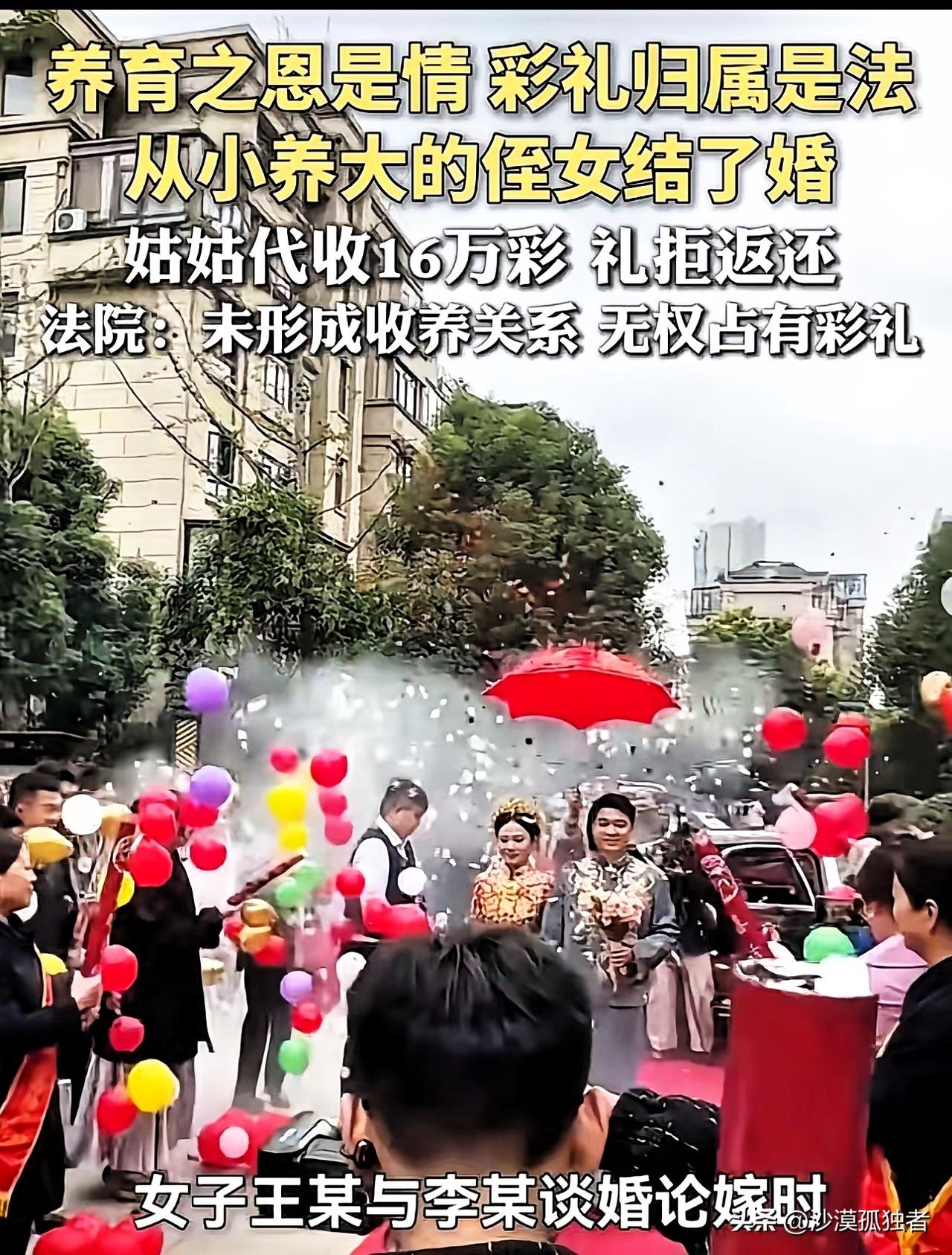 “在金钱面前，亲情碎一地！”河南驻马店，女子见侄女从小无人照顾，很可怜，主动承担
