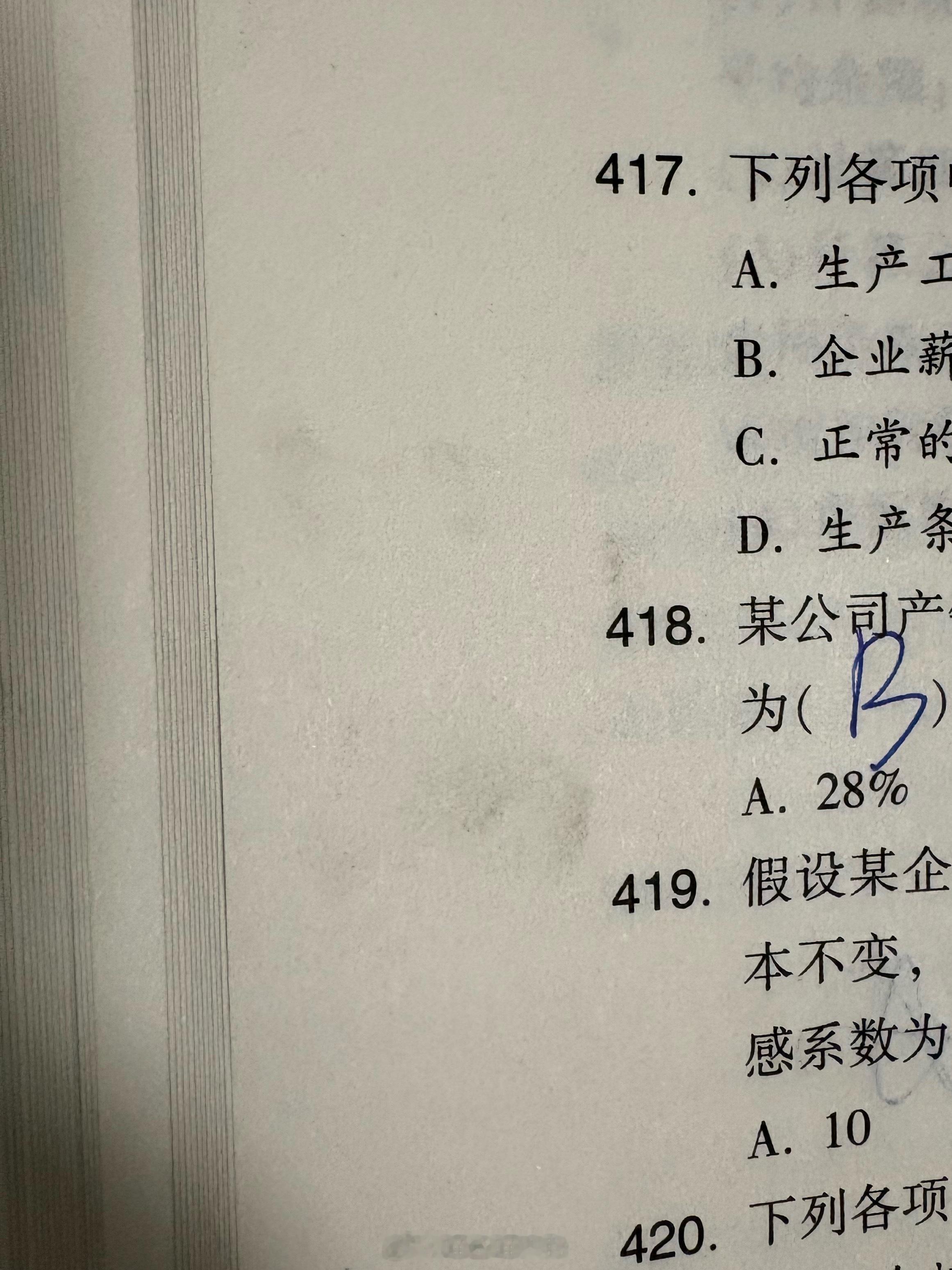 遛完猪不给我擦脚就跑了，转头给我留下了一个好完整的足印🌿… 