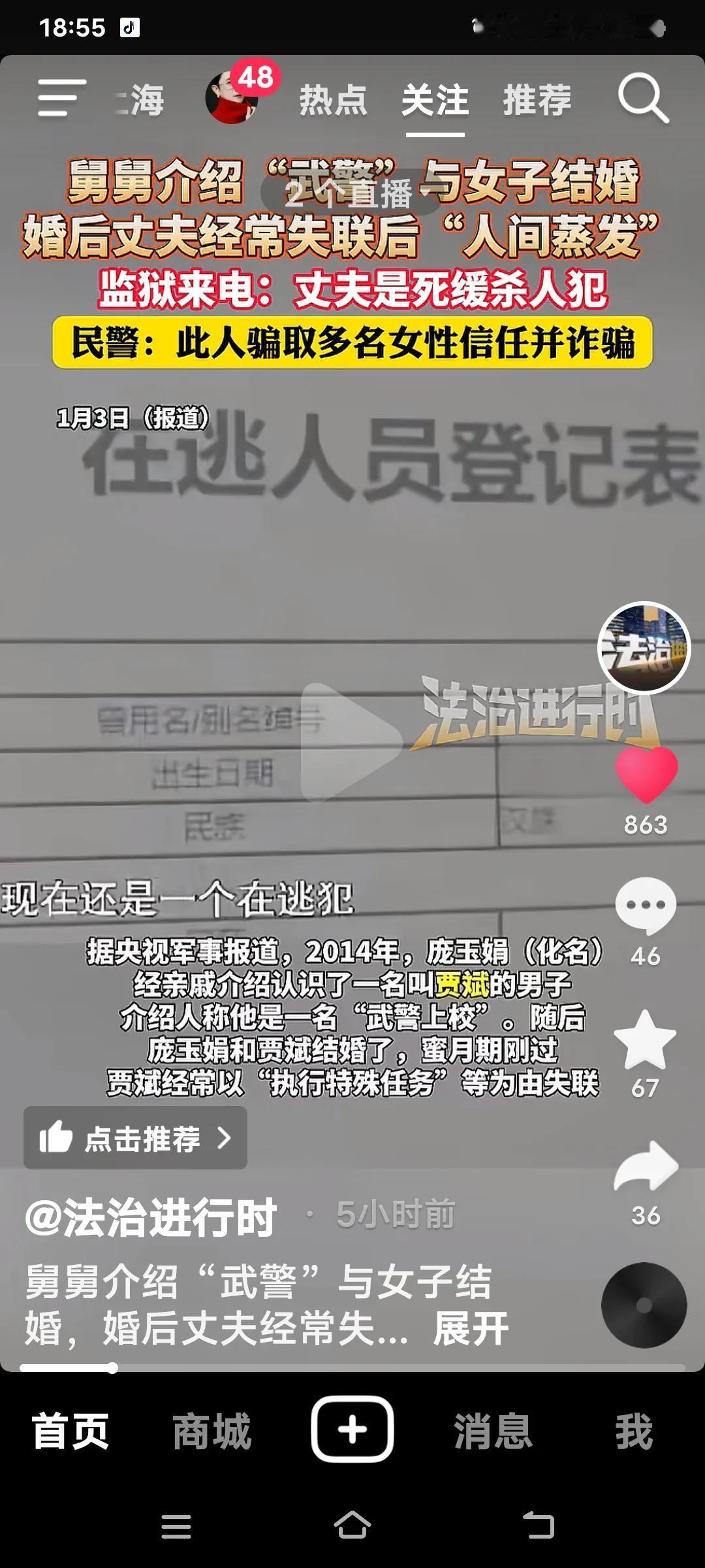 世界之大，无奇不有，总会发生一些令人意想不到之事。2014年，女子庞玉娟（化名）