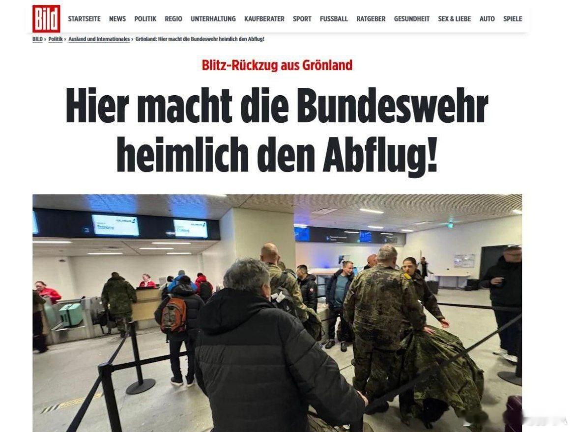 在遭到懂大土匪关税导弹迎头痛击后德国部署至格陵兰岛的军团发起闪电撤退行动顺利部署