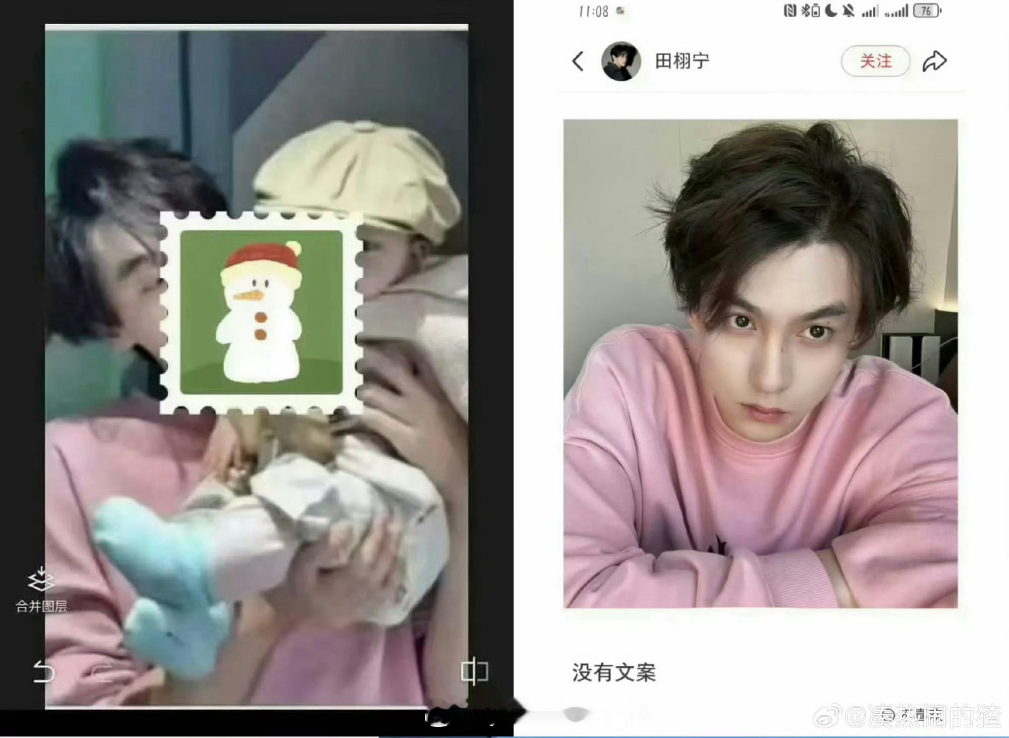 田栩宁 孩子隔三差五被爆天上的星星不说话 