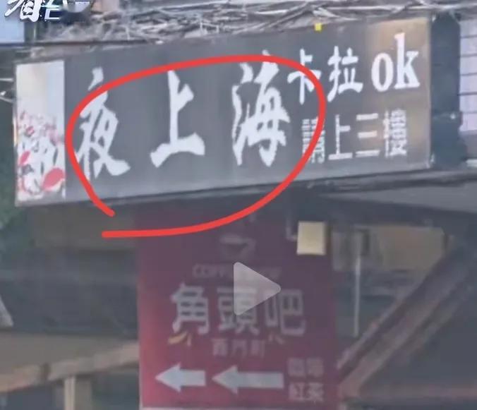 台湾青鸟看过来，你老巢里的东西，都是中国的，得有多不要脸，才会一口一句不是中国人