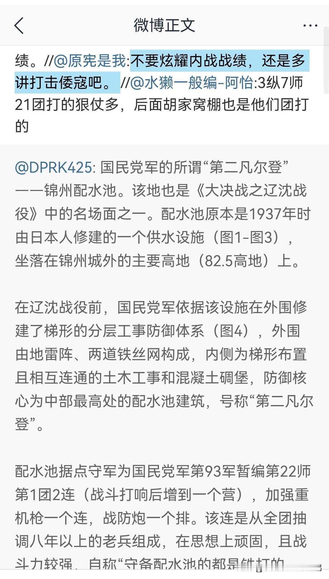跟大家讲个笑话：

“一寸山河一寸血，十万青年十万兵”说的就是这帮党国少爷们组建