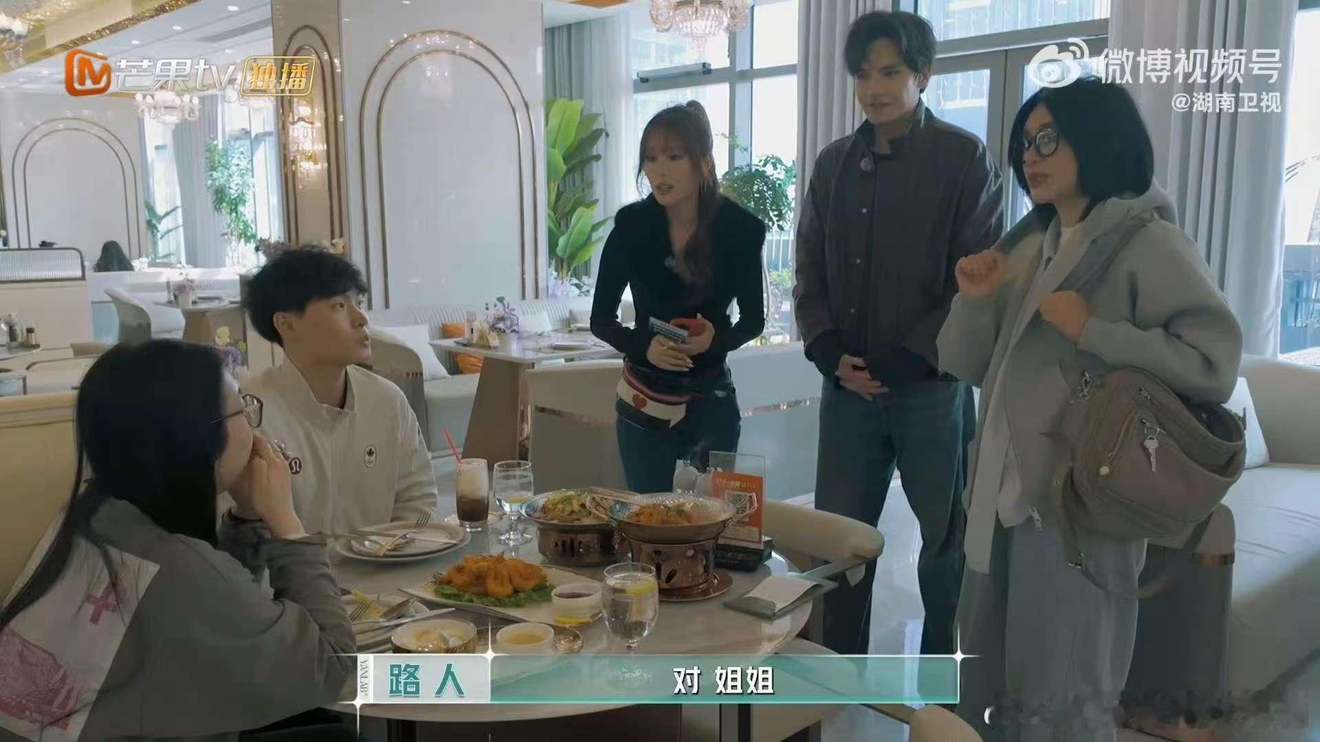 尚雯婕尚雯婕被霸道路人强制爱 尚雯婕偷感最重的一集合伙人可爱姐弟默契并肩作战，尚