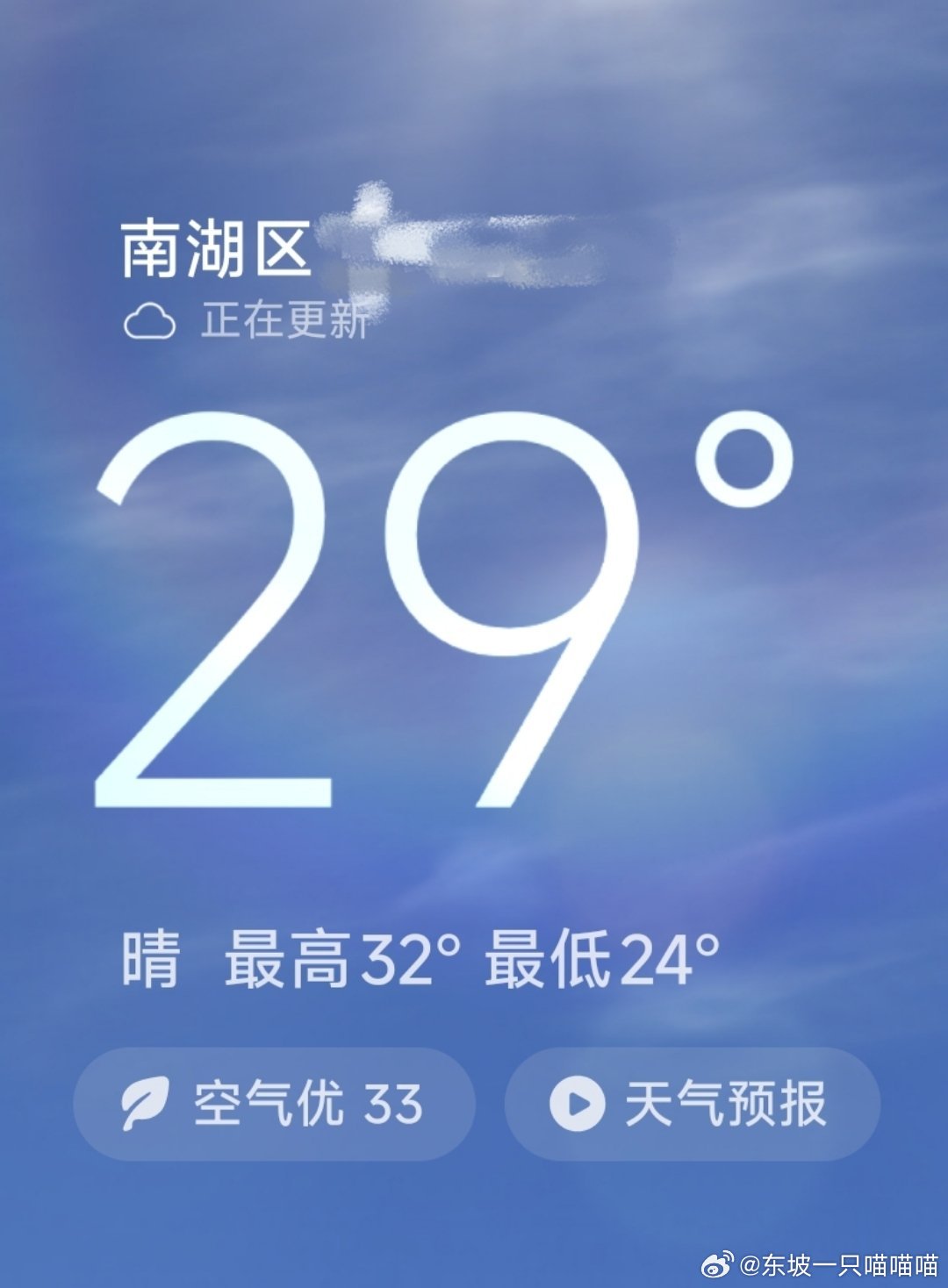 美好的周末，从睡懒觉开始