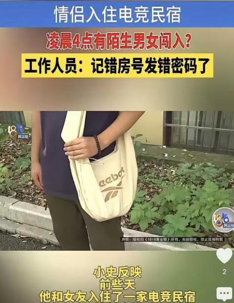 杭州，一对小情侣在酒店开房，两人都是年轻人，火力旺盛，折腾到半夜才停下，可没想到