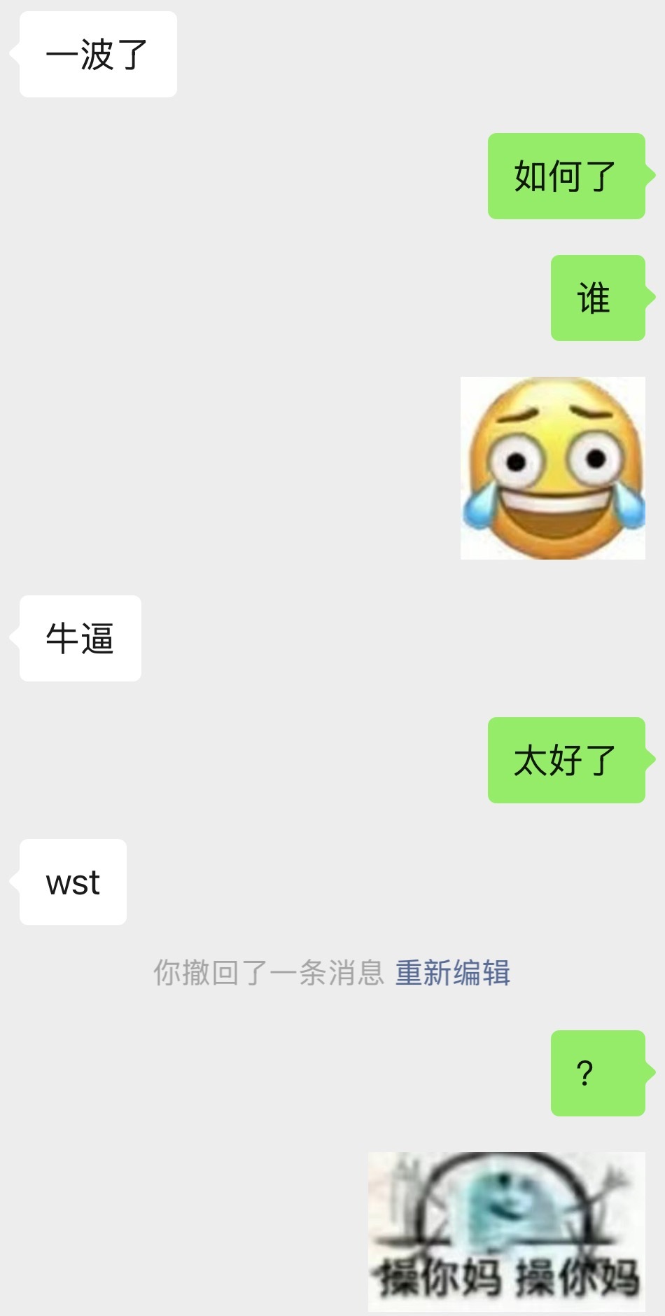 就让这大雨全都落下 