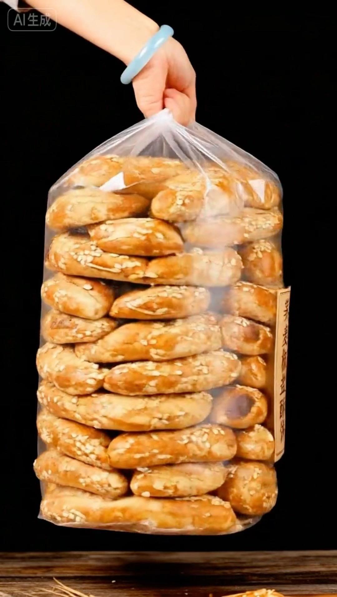 中式面点 面食爱好者 椒盐酥饼 荞麦饼传统面食