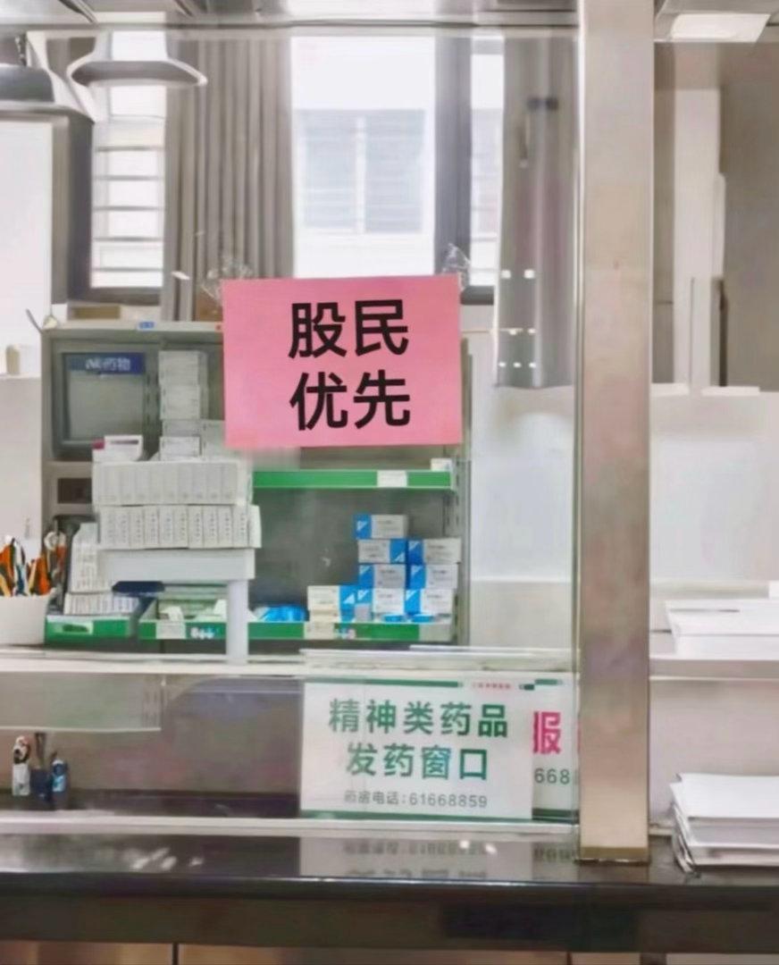 以前叫社会关怀，现在叫情绪价值满满 