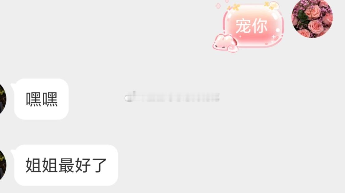 泰山景区道歉开始吧？
