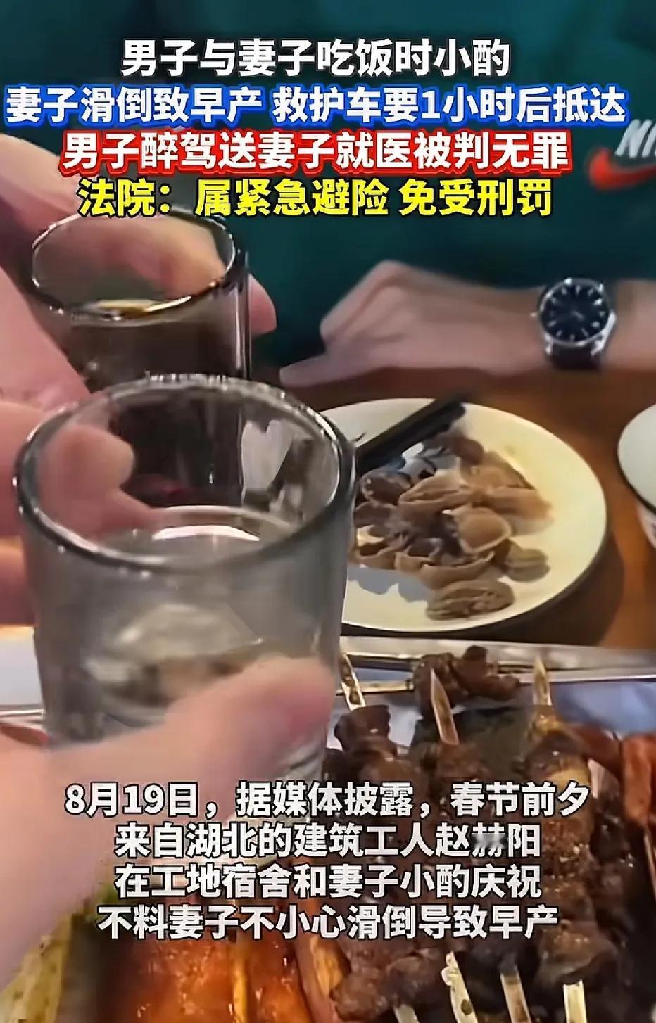 春节前夕，建筑工地上的工友们都返乡过年去了。吃晚餐时，男子在工地宿舍里与妻子一起
