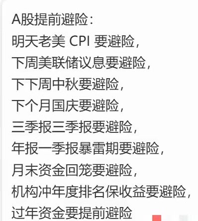 A股最大的现状：大资金全都在等，等得行情原地踏步现在A股最让人无奈的现象，就是场