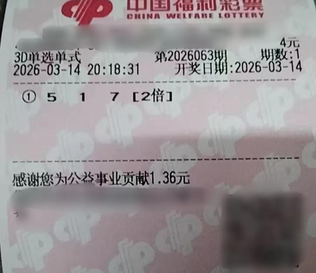 一把中！这个感觉还不错！[比心][比心][比心][比心][笑哭]