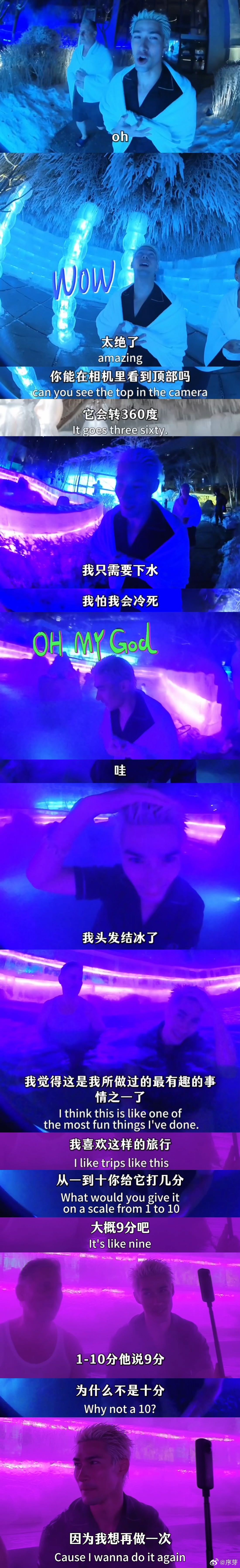 米卡爸爸 给沈阳旅游9分 从早市吃到古装打卡再到体验洗浴文化，米卡和爸爸把沈阳玩