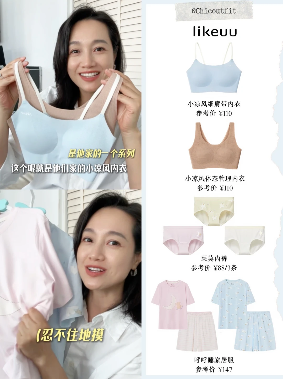 朱丹的养娃方式值得学👏🏻给女儿满满安全感