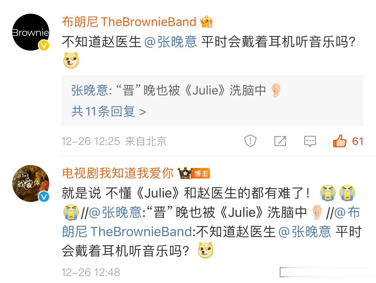 #张晚意新剧真的很用心#张晚意身上的真诚，就让我们每一个追求快动都能够感受得到，