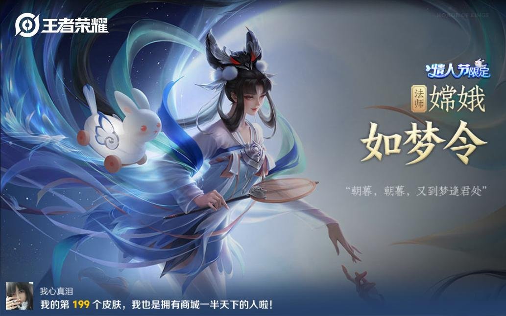 25抽448，我没出一个金，先换了嫦娥只有160碎片了。我准备补到60抽看能不能