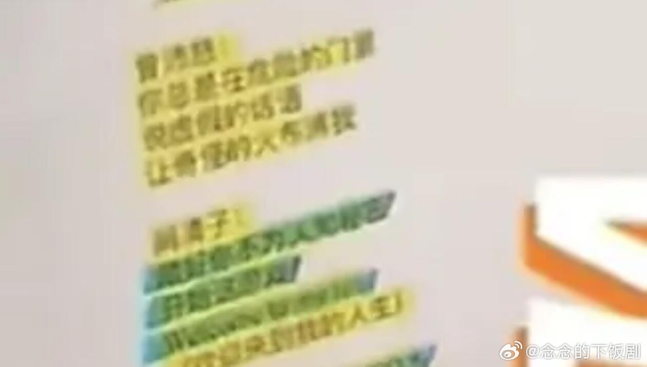 乘风破浪的姐姐团秀pets唱的部分漏出沛慈唱这几句真是应景，到时候我将反复听：你
