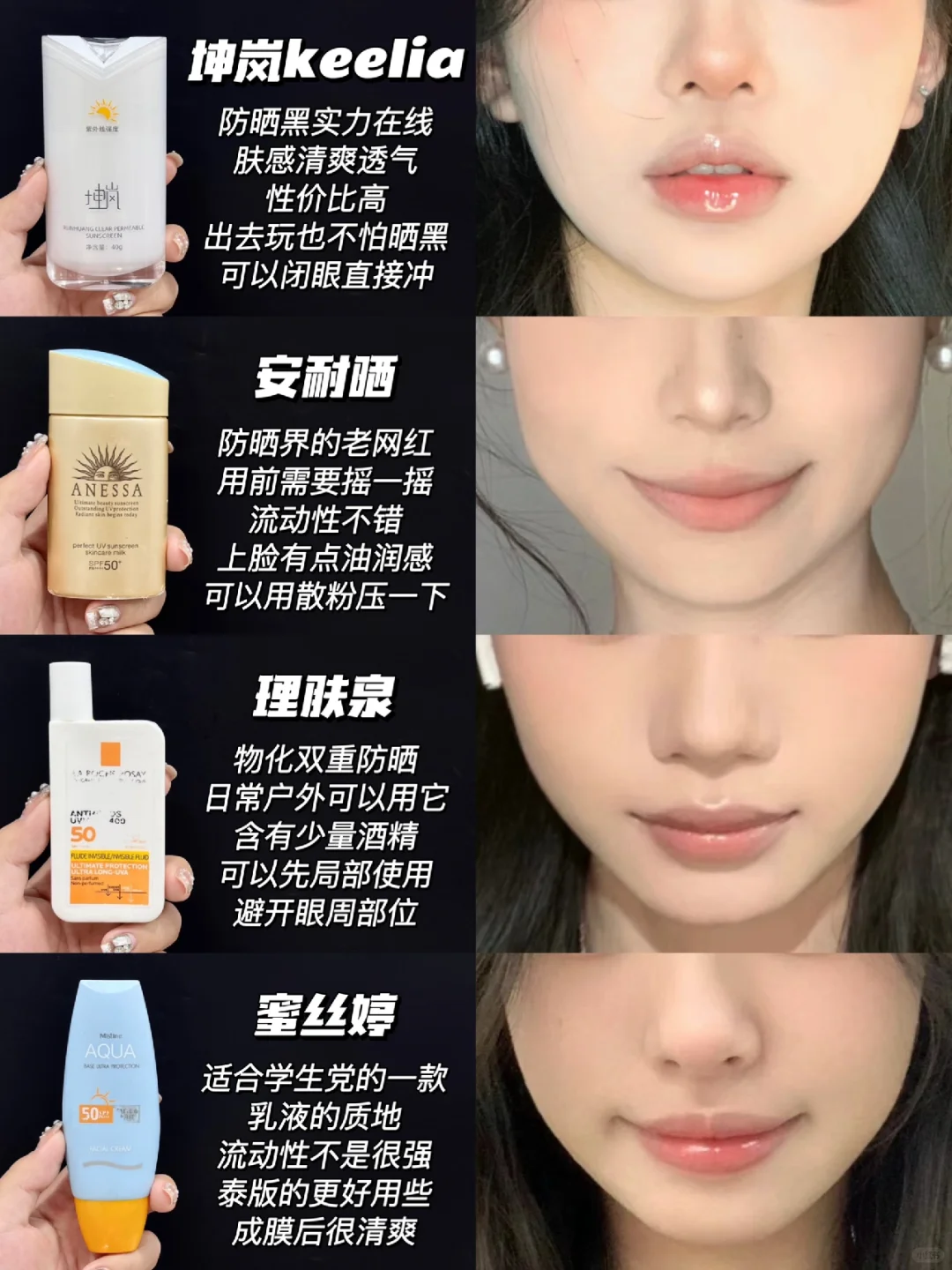 拒绝智商税！新品防晒霜这样选不踩雷！