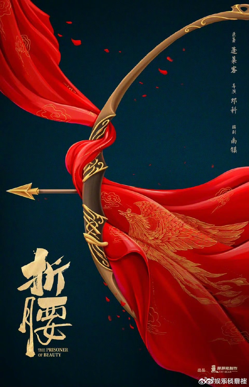 折腰这说播就播了，闷声干大事～刘宇宁&宋祖儿 ​​​