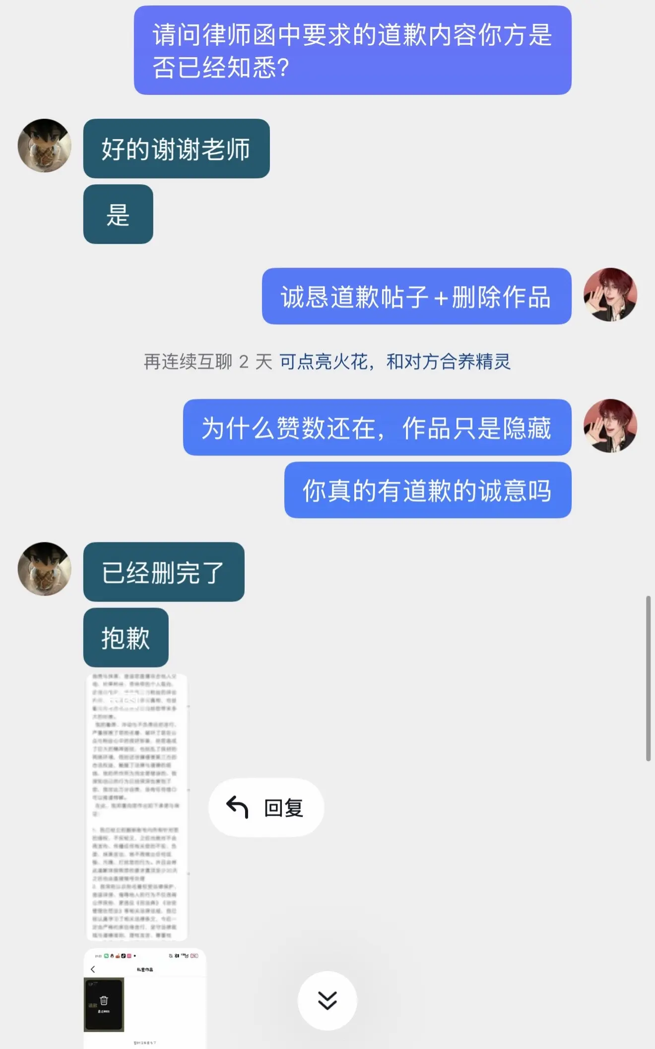 你还知道我辛苦了啊，我那是命苦！所有造谣者，不管是曾经造过谣的还是准备...