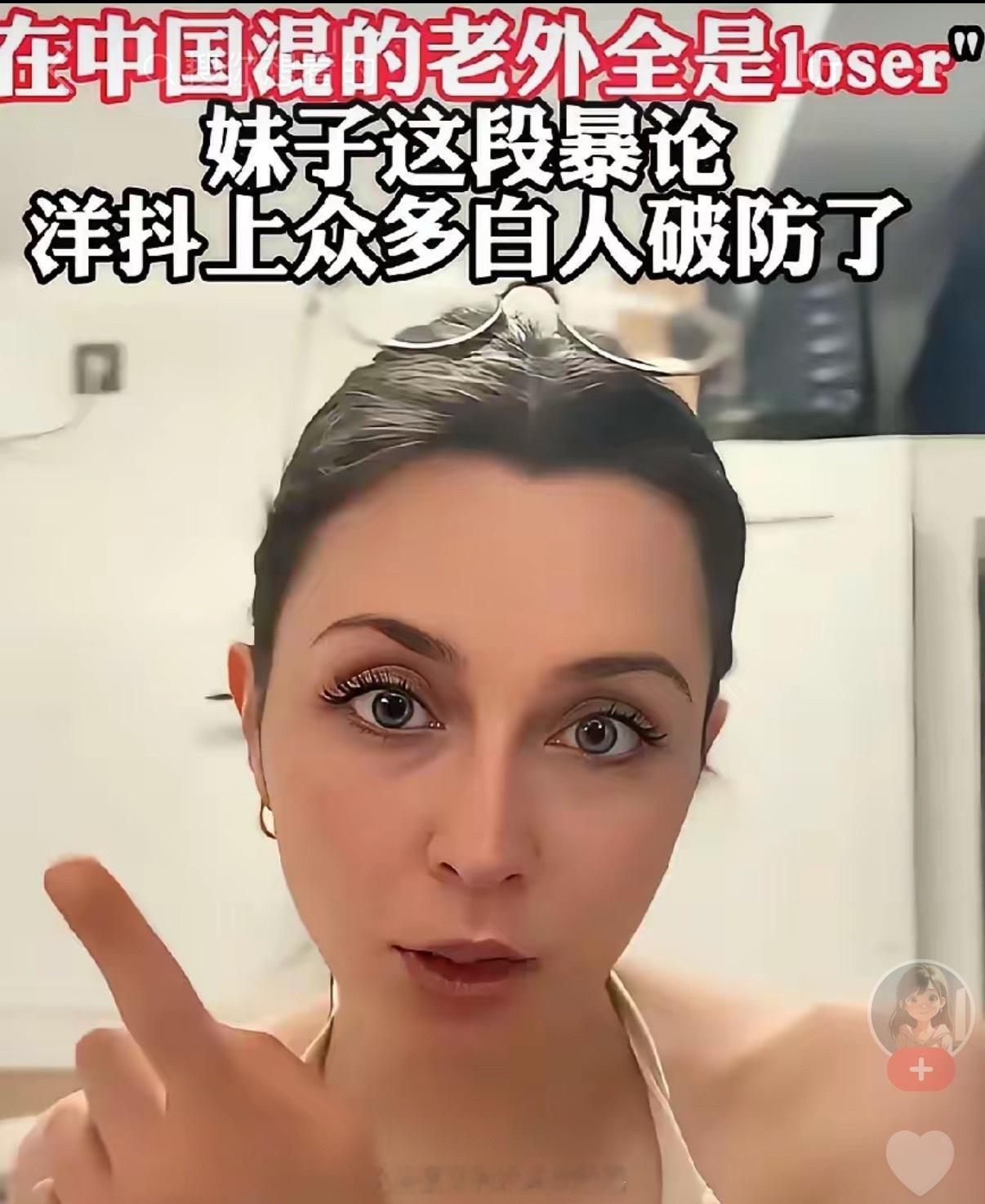 中国女的，却都把他们当宝。 匈牙利