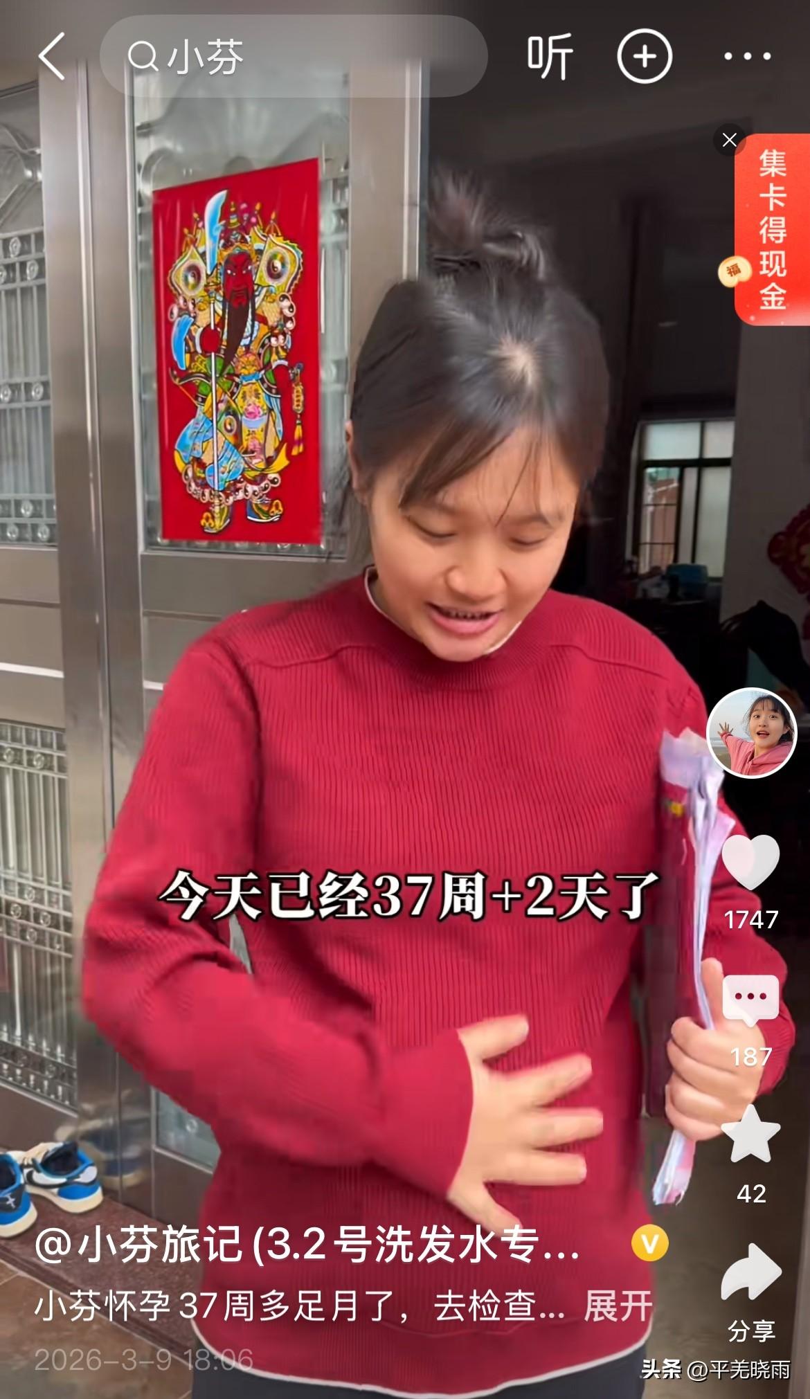 提前恭喜学长喜获公主一枚！
小芬怀孕37周零3天了，胎儿已然入盆。医院、待产室均