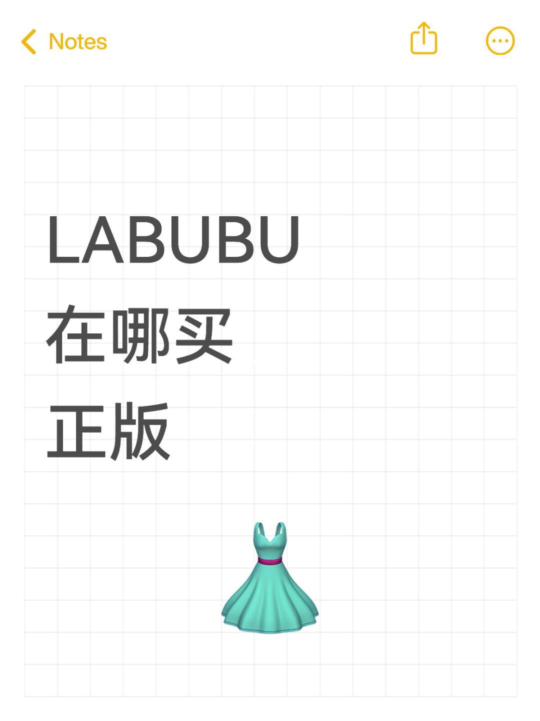 LABUBU 在哪买 正版