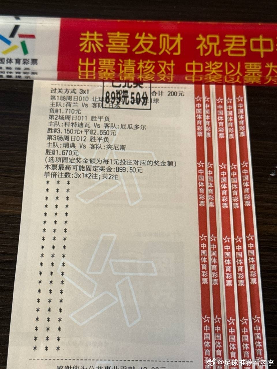 昨日家里精品小串分享见过太多兄弟一门心思盲目冲超高蓓率，到头来十丹九黑陷入误区，