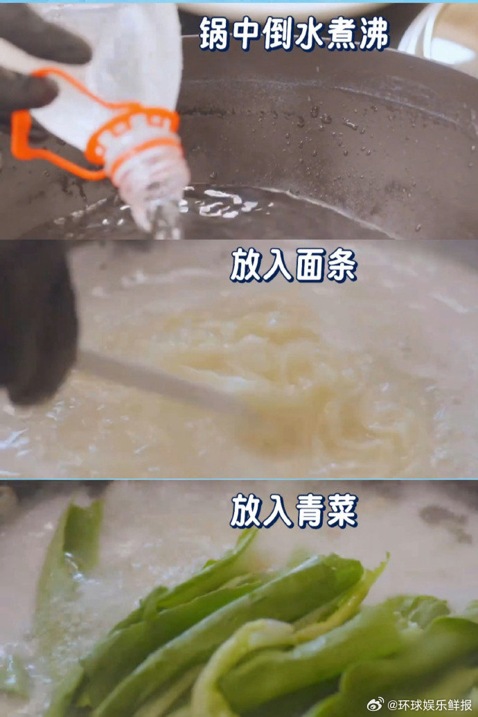 亲爱的客栈王鹤棣家常小面配方棣棣在客栈露了一手，那小面配方快公布，我要让味蕾也感