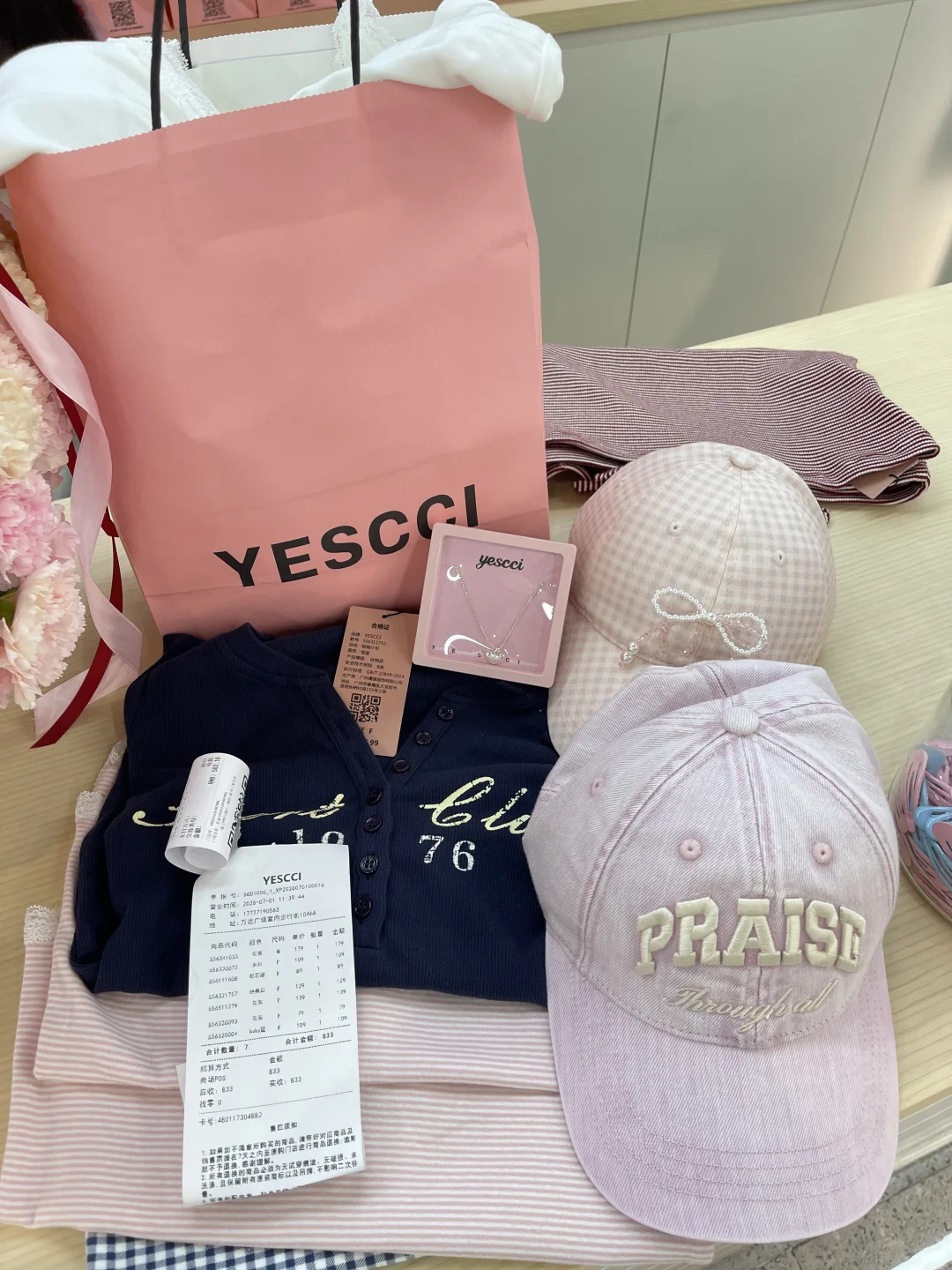 东莞人也有自己的圣水洞🎀好韩好好逛！！！🛒