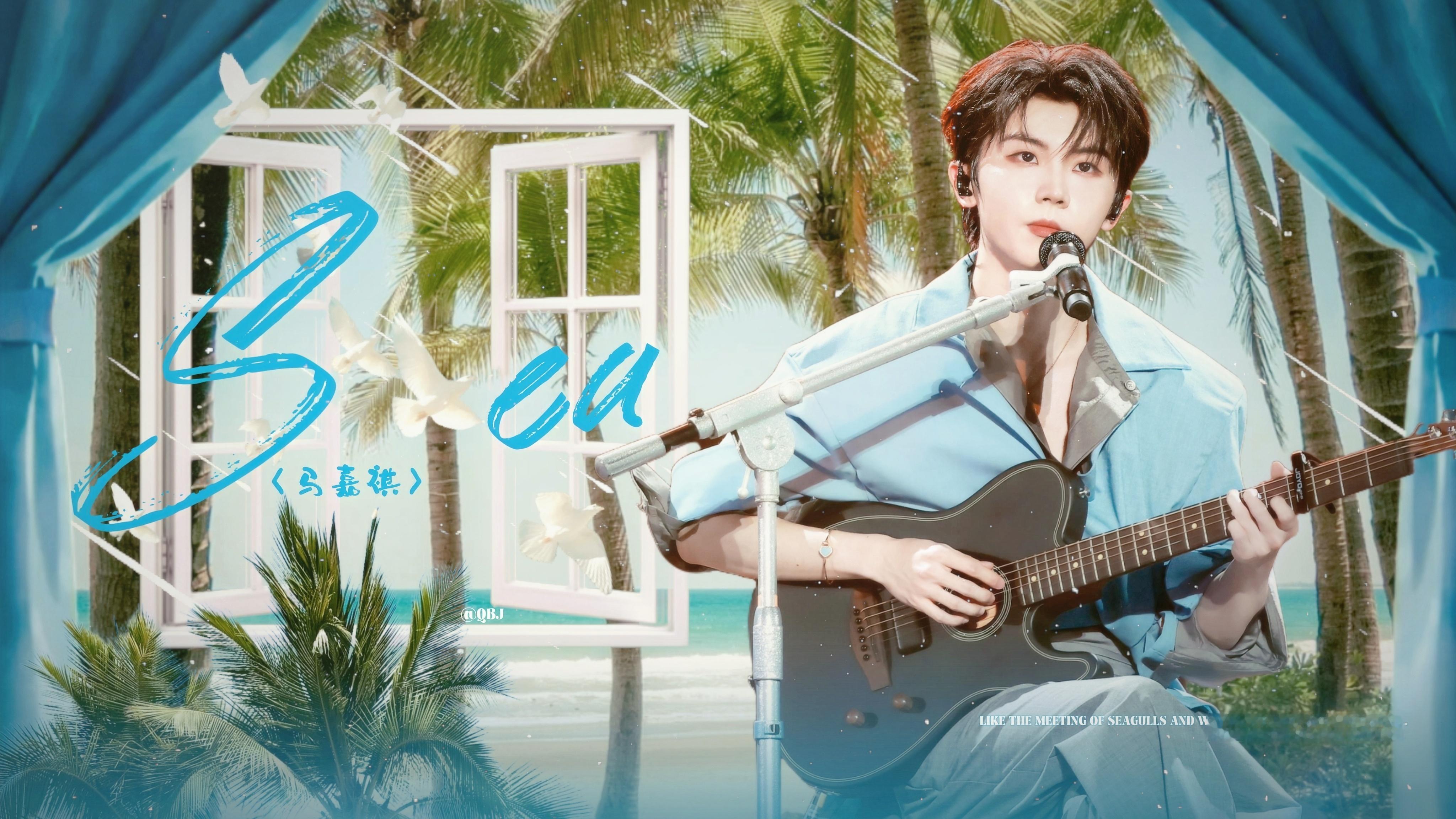 𝐒𝐞𝐚马嘉祺solo吉他弹唱果实