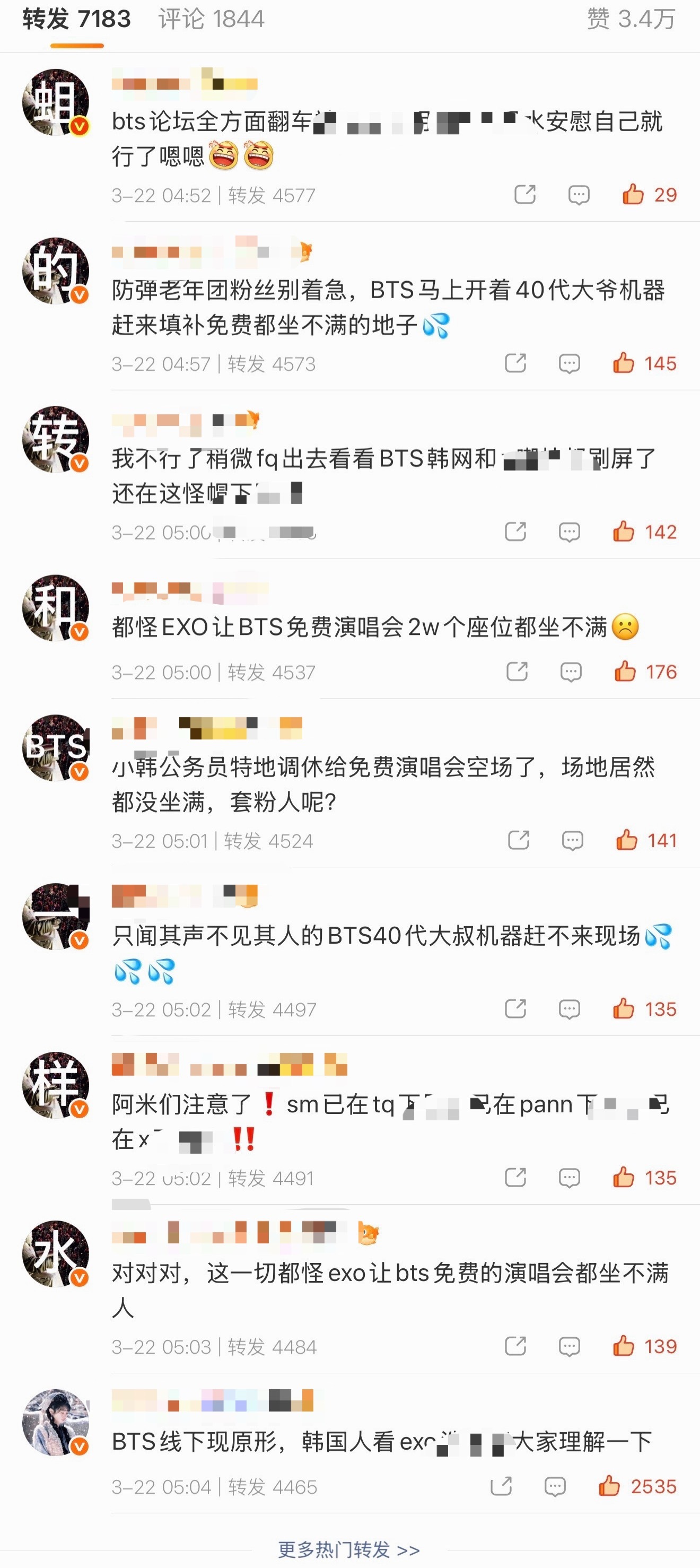 如何看待exo 粉丝给bts防弹少年团排字 
