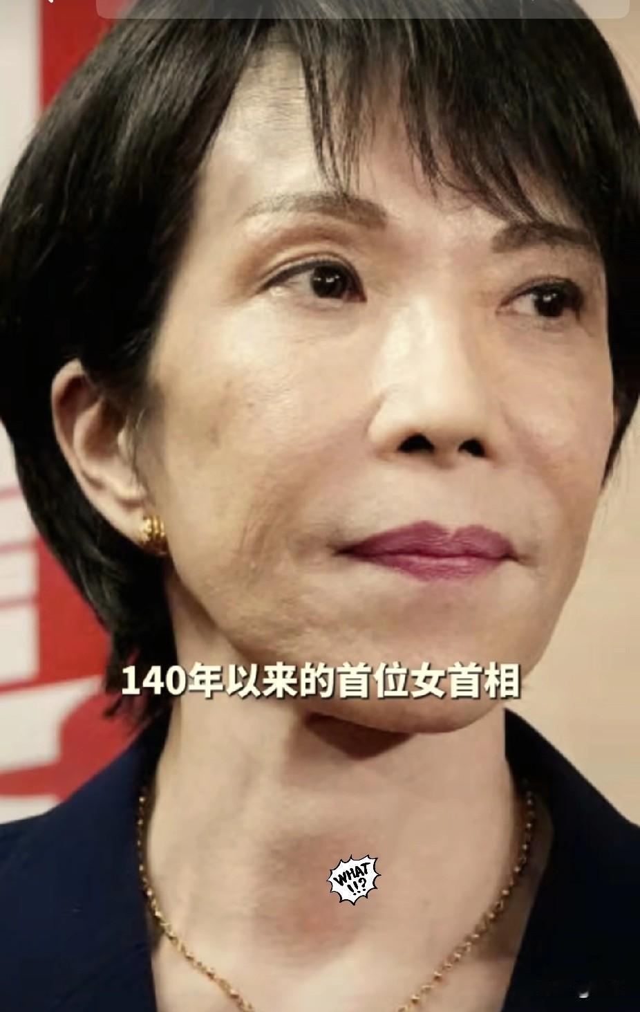 小日子恐怕是真坐不住了
​他们没有想到
​11月17日他们派使者来了，随随便便地