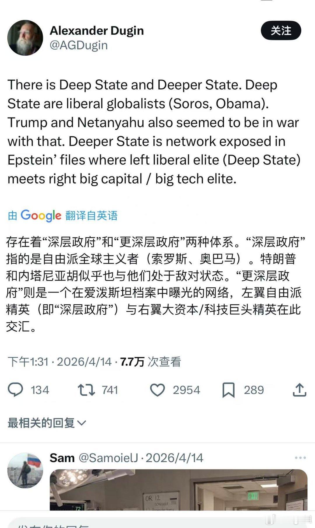 神马“深层政府”、“更深层政府”。。。左翼、右翼都联手了，那不就是全球“精英”们
